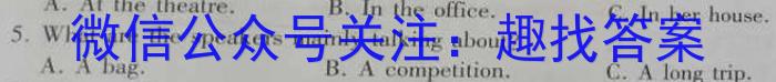 2023年陕西省初中学业水平考试全真模拟（三）A卷英语