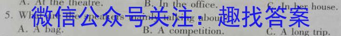 安徽省滁州市2023年中考第一次模拟考试英语