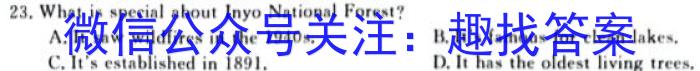 福建省2022-2023学年第二学期高一年级五县联合质检考试英语