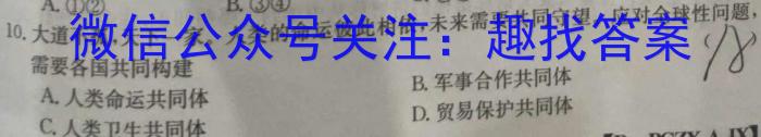 山西省2022-2023学年高一下学期期中联合考试（23-411A）s地理