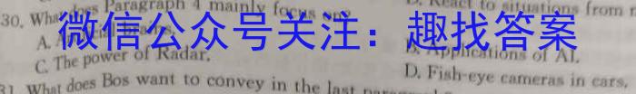 2022-2023学年陕西省高一4月联考(标识⊝)英语