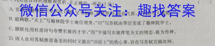 2023届衡中同卷押题卷 新高考(二)语文