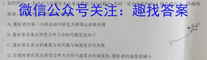 ［桂林一模］桂林市2023届高三年级第一次模拟考试q物理