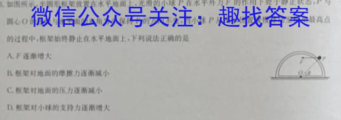 铜川市2023年高三第二次质量检测(TC2)l物理
