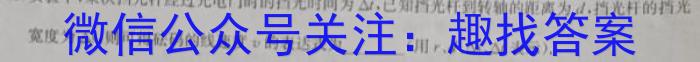 ［运城二模］山西省运城市2022-2023学年高三第二次模拟考试物理.