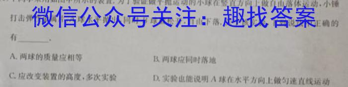 江淮名卷2023年中考模拟信息卷(四)4q物理