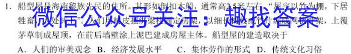 江西省2023年初中学业水平考试（三）政治~