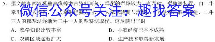 ［桂林一模］桂林市2023届高三年级第一次模拟考试政治s