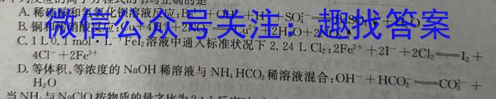 山西省2023年最新中考模拟训练试题（七）SHX化学