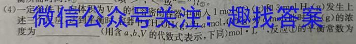 山西省榆次区2023年九年级第一次模拟测试题（卷）化学