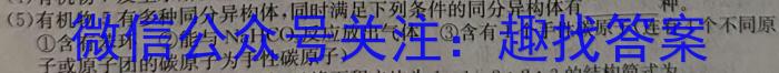 河北省2022-2023学年高一期中(下)测试化学