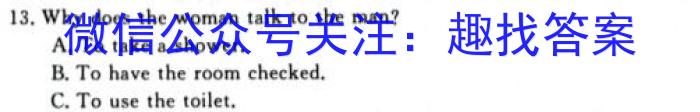 中考必刷卷·2023年安徽中考第一轮复习卷（六）英语