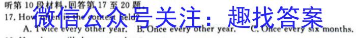 2023届中考导航总复习·模拟·冲刺·二轮模拟卷(三)3英语