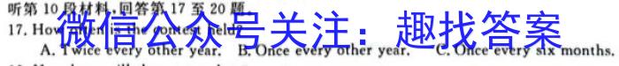 2023年湖南省高三年级高考冲刺试卷（一）英语