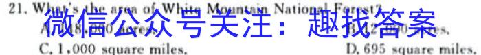 黑龙江省哈尔滨市2022-2023学年度高三年级第三次模拟考试英语