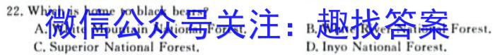 安徽省涡阳县2023届九年级第一次质量监测英语
