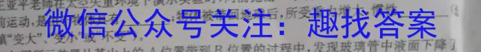 青桐鸣高考冲刺2023年普通高等学校招生全国统一考试冲刺卷(三).物理