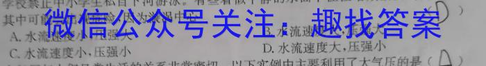 达州二诊 达州市2023届毕业年级第二次诊断测试模拟考试物理`