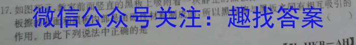 2022~23年度信息压轴卷 老高考(四).物理