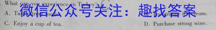 ［资阳四诊］资阳市2023届高中毕业班第四次诊断性考试（23-418C）英语