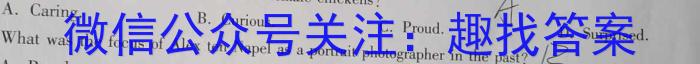 2024-2023学年山东省高一3月联考(23-312A)英语