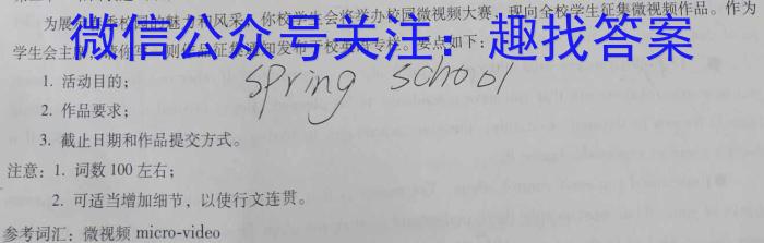 2023年湖南省高三年级高考冲刺试卷（二）英语