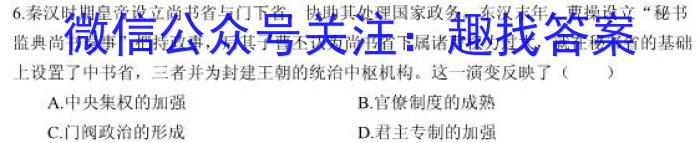 安徽省2022-2023学年度八年级下学期期中综合评估（6LR）政治s