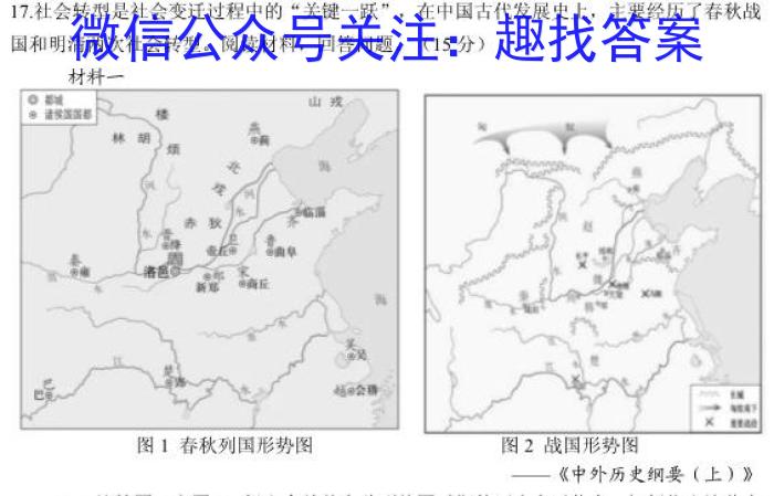 2023年普通高等学校招生全国统一考试冲刺预测·金卷(一)&政治