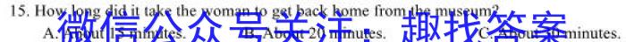 合肥名卷·安徽省2023年中考大联考一英语试题