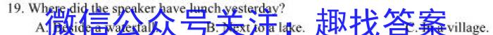 “天一大联考·安徽卓越县中联盟” 2024-2023学年(下)高二年级阶段性测试(期中)英语