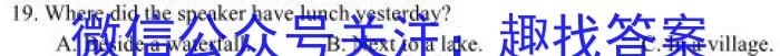 2023年山东大联考高三年级4月联考英语