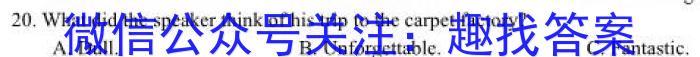 重庆市巴蜀中学校2022-2023学年高三下学期适应性月考卷（八）英语