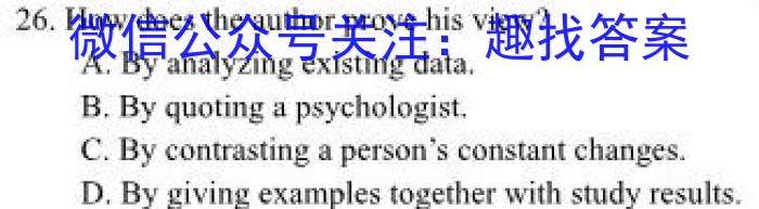 万唯中考2023年山西省初中学业水平考试（一）英语