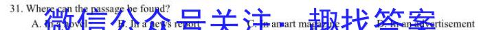 2023年陕西省初中学业水平考试全真预测试卷B版英语