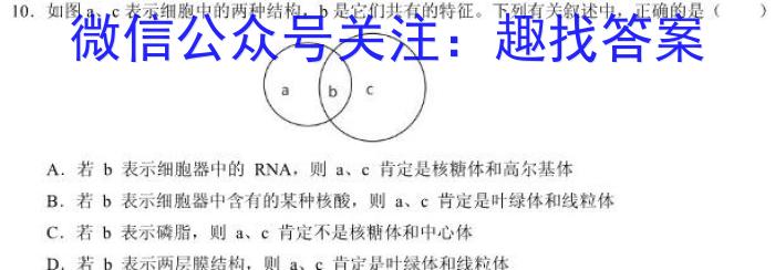 河北省石家庄市2023年初中毕业年级质量监测生物试卷答案