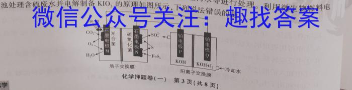 河北省2022~2023学年高一(下)第二次月考(23-392A)化学