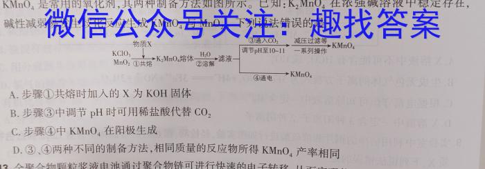 ［安阳二模］安阳市2023届高三年级第二次模拟考试化学