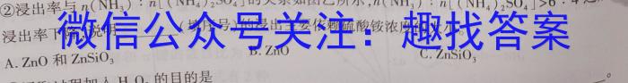 考前信息卷·第七辑 砺剑·2023相约高考 名师考前猜题卷(三)化学