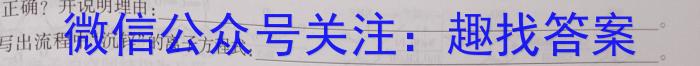 衡水金卷先享题2022-2023下学期高三年级一模考试(老高考)化学