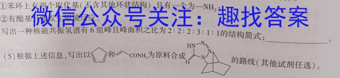 中考仿真卷2023年山西省初中学业水平考试(六)化学