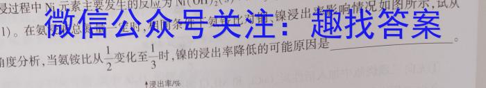 ［汕头二模］2023年汕头市普通高考第二次模拟考试化学