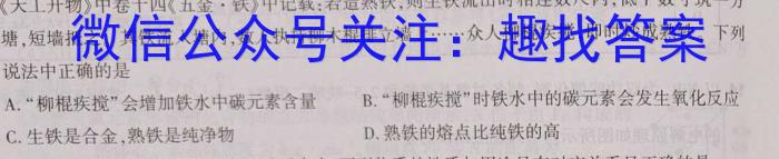 2023年普通高等学校招生全国统一考试标准样卷(三)化学