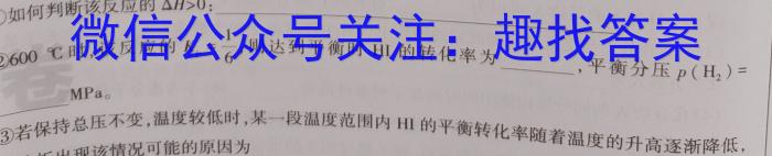 2022-2023学年（下）南阳六校高二年级期中考试化学