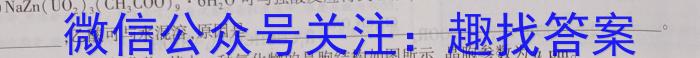 益阳市2023年高三年级4月统考化学