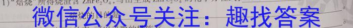 2023年普通高等学校招生统一考试冲刺预测押题卷新S3(一)化学