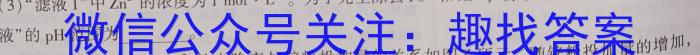 1号卷2023年全国高考最新原创冲刺试卷(六)化学