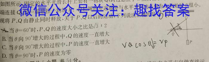 河南省驻马店市2023届九年级下期第一次质检测试题物理`