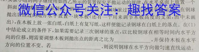 江西省2022-2023学年第二学期九年级第一次模拟检测.物理