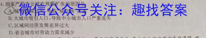 2024-2023学年安徽省潜山八年级期中调研检测(试题卷)&政治