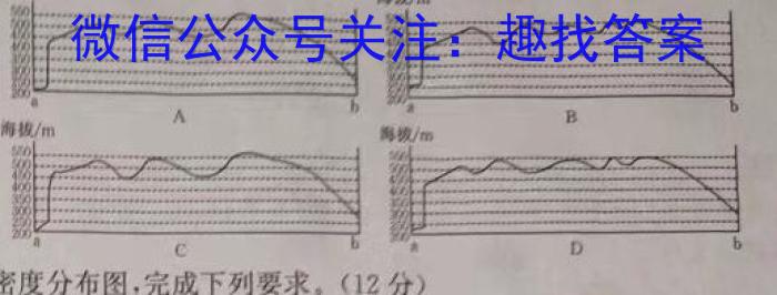 2023届全国普通高等学校招生统一考试 JY高三模拟卷(八)地.理